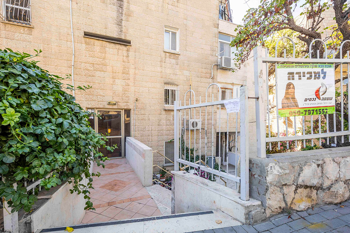 דירה למכירה בירושלים בגבעת מרדכי ברחוב שח"ל 19 | עוצמה נכסים