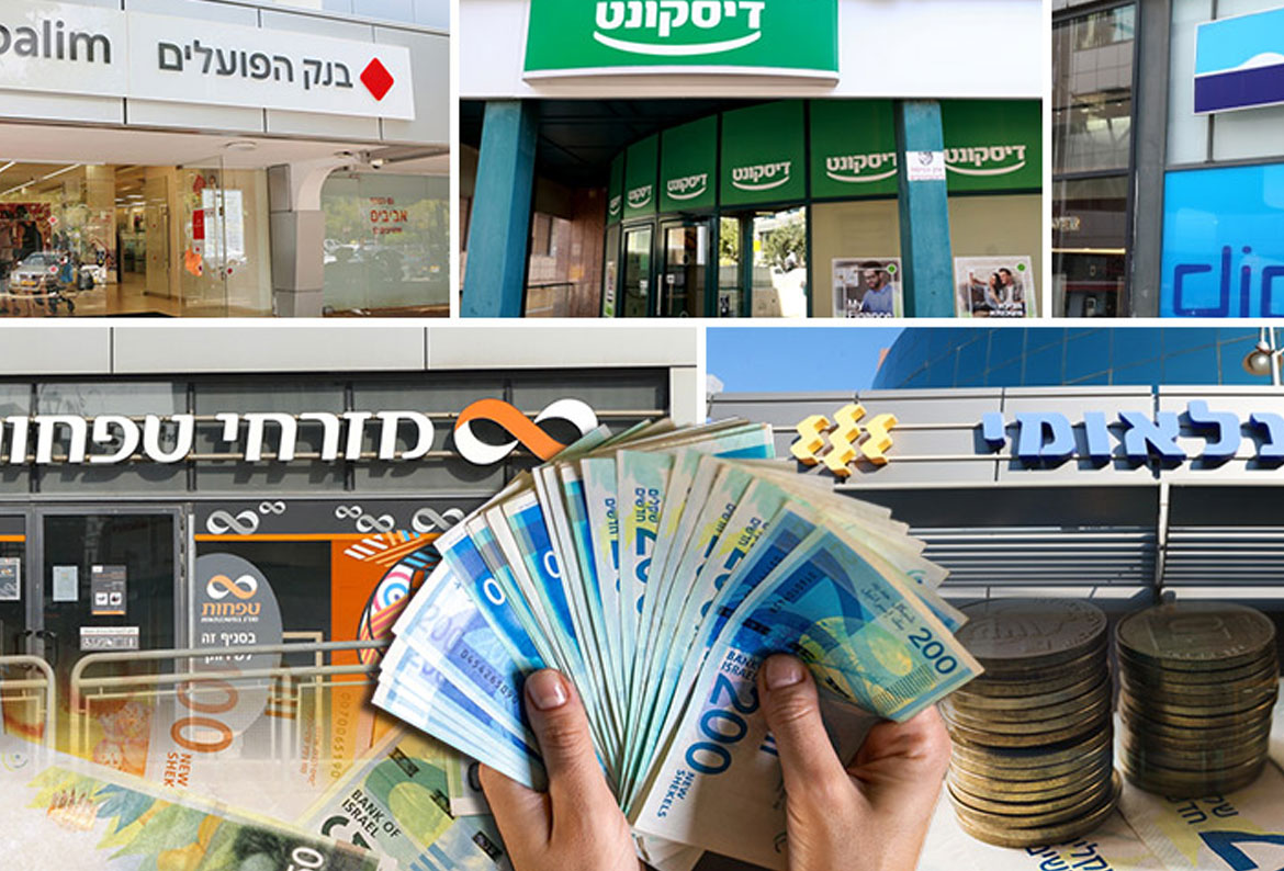 איך עליית הריבית משפיעה על שוק הנדל"ן בישראל? | עוצמה נכסים - ייעוץ ותיווך נדל"ן