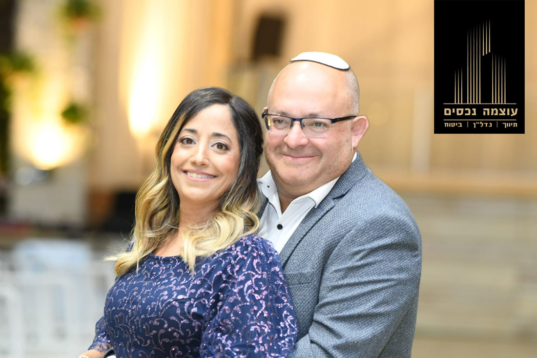 שמואל ולאה פסטרנק - עוצמה נכסים - ייעוץ ותיווך נדל"ן בירושלים והסביבה